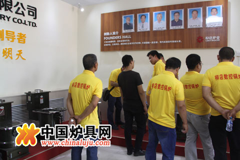 柳店爐業2016年度經銷商動員大會完美閉幕